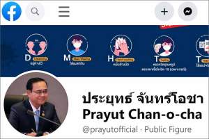 Statsministeren tillater lettelser i Bangkok og Pattaya