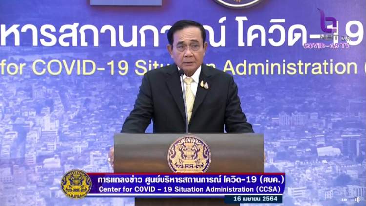 Statsminister Prayut Chan-o-cha vil gjøre det enklere for turister igjen.